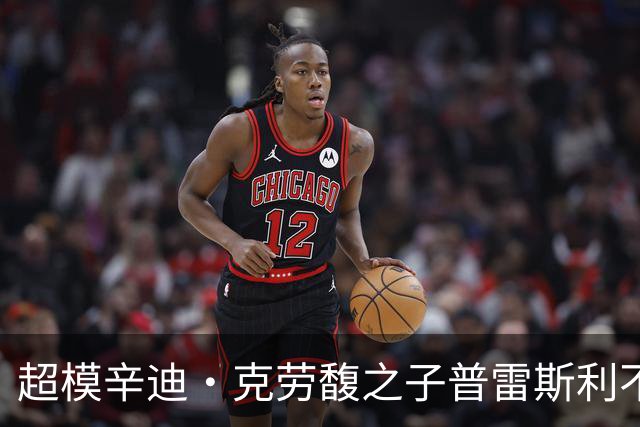 超模辛迪·克劳馥之子普雷斯利不幸去世，年仅27岁
